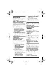 Страница 37