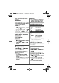 Страница 39