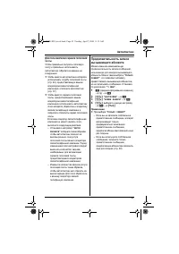 Страница 43