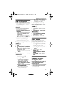 Страница 45