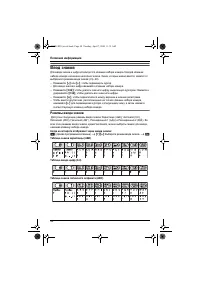 Страница 48