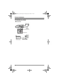 Страница 58