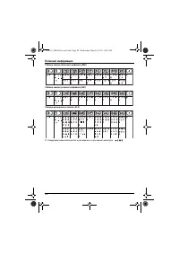 Страница 48