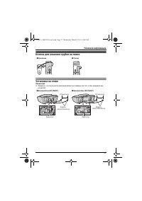 Страница 57