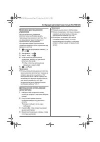 Страница 37
