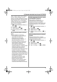 Страница 39