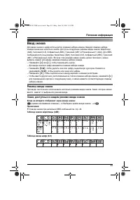Страница 45