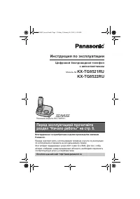 Страница 1