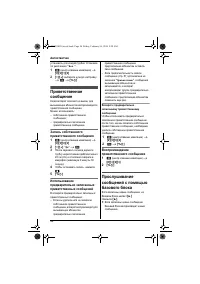 Страница 46