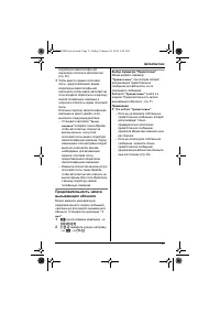 Страница 51