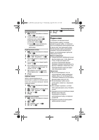 Страница 37