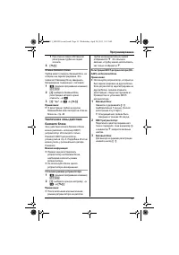 Страница 41