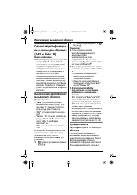 Страница 42