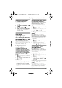 Страница 45