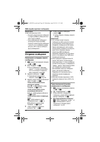 Страница 48