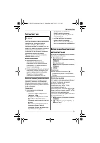 Страница 51