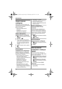 Страница 52