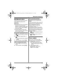 Страница 59