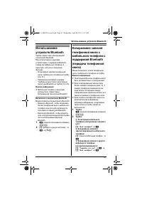 Страница 61