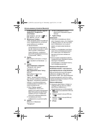 Страница 62