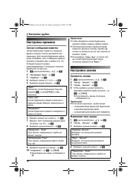 Страница 28