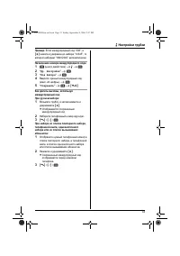 Страница 33
