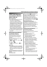 Страница 37