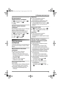 Страница 47