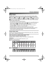 Страница 57