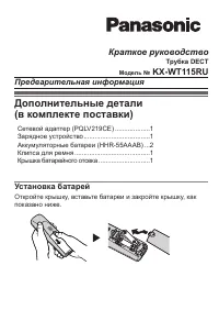 Страница 1