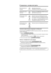 Страница 42