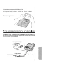 Страница 47