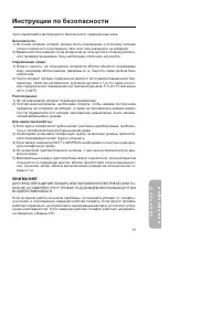 Страница 51