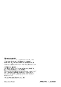 Страница 20
