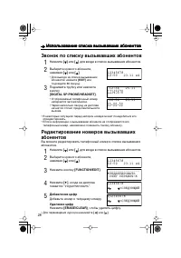 Страница 28
