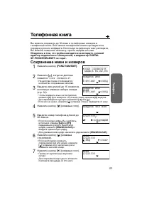 Страница 33