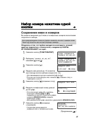 Страница 41