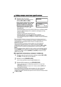 Страница 42
