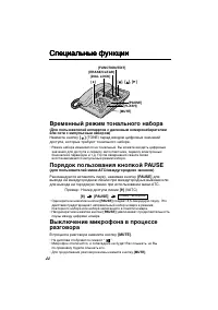 Страница 44
