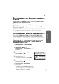 Страница 45