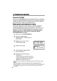 Страница 46