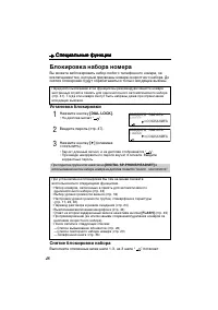 Страница 48