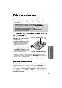 Страница 51