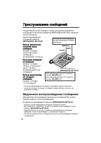 Страница 52