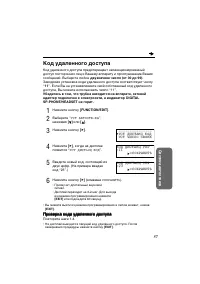 Страница 57