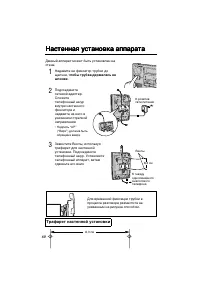 Страница 60