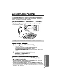 Страница 61