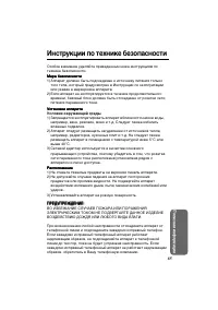 Страница 65
