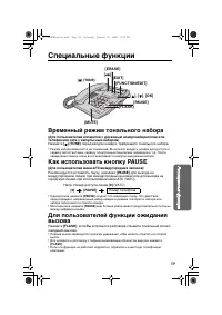 Страница 39