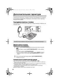 Страница 46